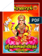 Varalaxmi Viradham_Book