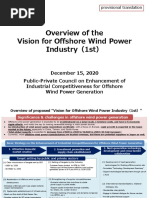 Vision For Offshore Wind Power Industry - 1st
