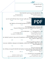 شیمی3 091269184612