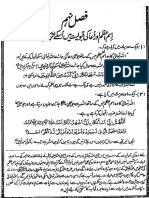 PDF Ism e Azam and Its Efficacy in Acceptance of Supplications Compress