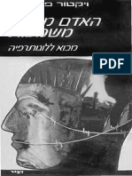 האדםמחפשמשמעות