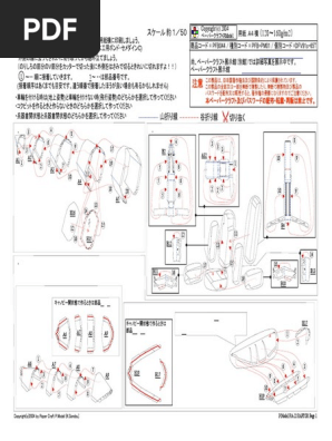 ストライプペーパークラフト用紙 300-JP006 ペーパークラフト紙 厚手 1セット(500枚) サンワ