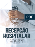 Aprendendo termos médicos em japonês