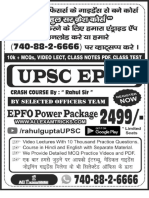 EPFO Crash Course by Rahul Gupta Sir