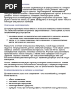 Химические свойства ртути
