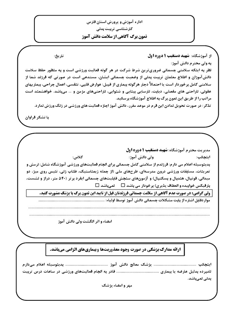 33-pdf