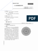 大直径无内支撑锥顶罐锥顶结构