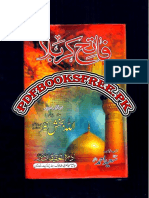 Free PDF Book Collection from pdfbooksfree.pk