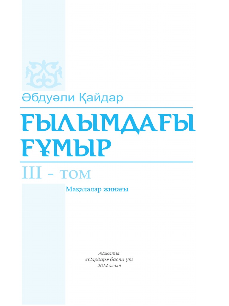 Чебоксарыдағы қонақүйдегі секс видеосы