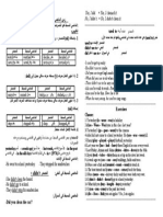 The Past Simple Tense: Grammar Of Unit 15 طيسبلا ىضاملا نمز used to + ردصملا داتعا نأ