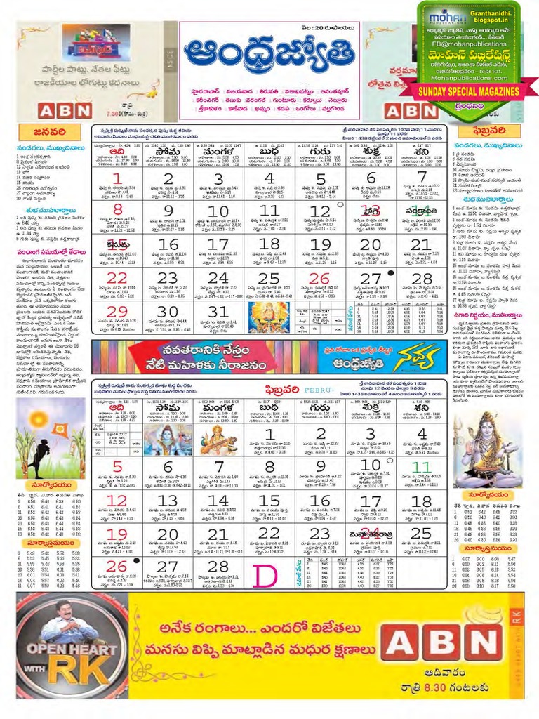 Andhra Jyothi Sunday Magazine PDF