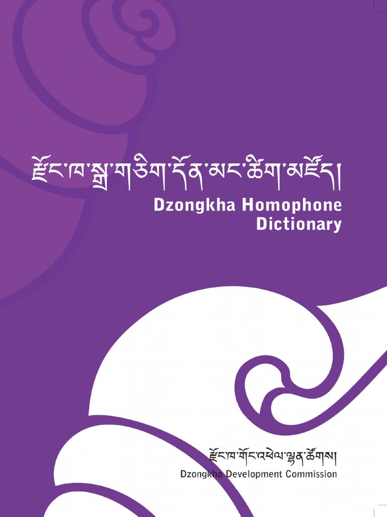 Dzongkha Homophone Dictionary PDF
