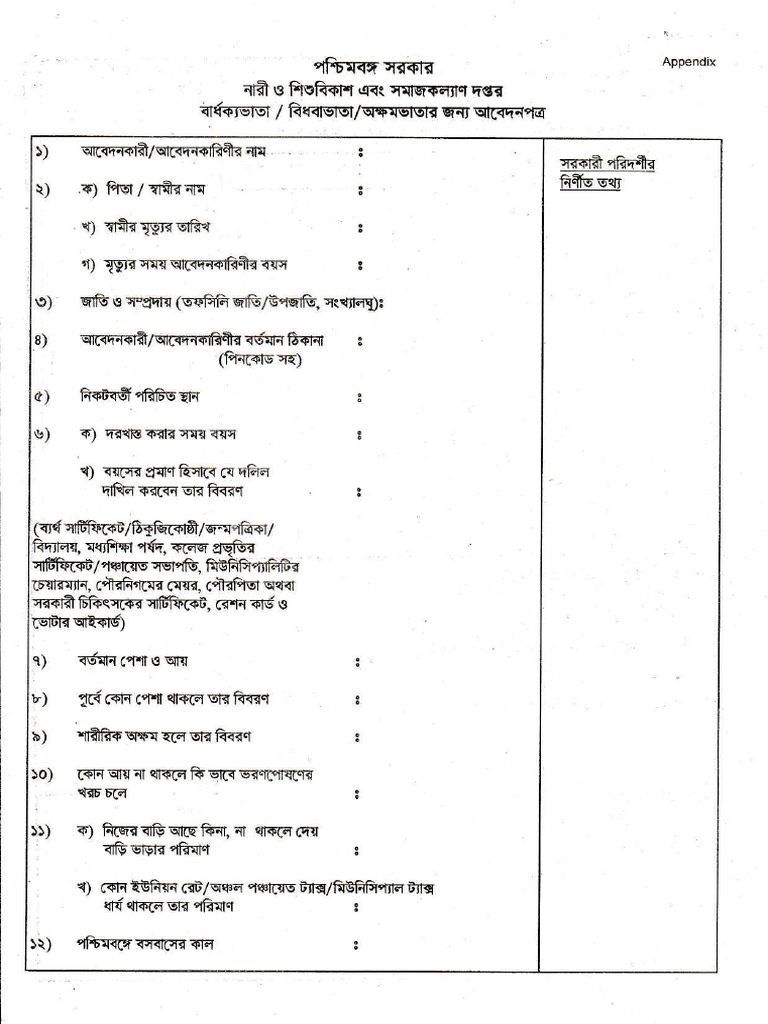 MD 360 News Old Age Pension, Disability Pension, Widow Pension ...