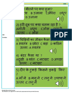 daily hindi practice sheet terminal exam