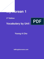 My Korean 1 Vocab by Unit