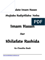 Shahadate Imam Hasan Mujtaba E28098alayh Is Salam PDF