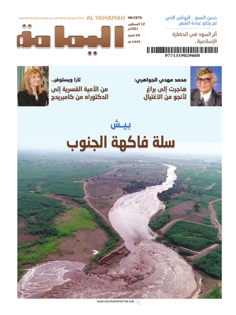 4 5810142341104667443 Pdf