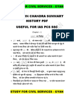 Full बपन चदर समर हसटर pdf useful for ias pcs ssc