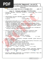 GR10 ICT Word Processing Workcard UNIT 6 EX-1-4