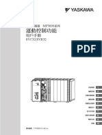 Ytwmnco-14013a Web Mp3000 Manual