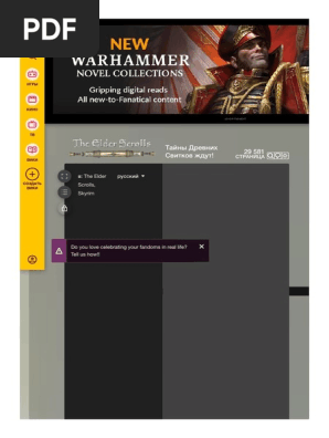 The Elder Scrolls V: Skyrim - The Elder Scrolls Wiki - Fandom | PDF