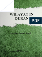 Wilayat in The Quran - Jawadi Amuli
