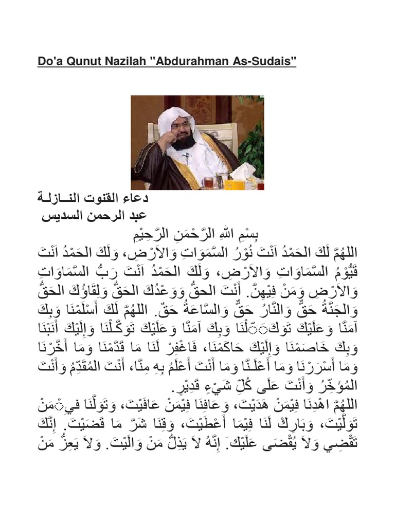 Doa Qunut Syekh AsSudais | PDF