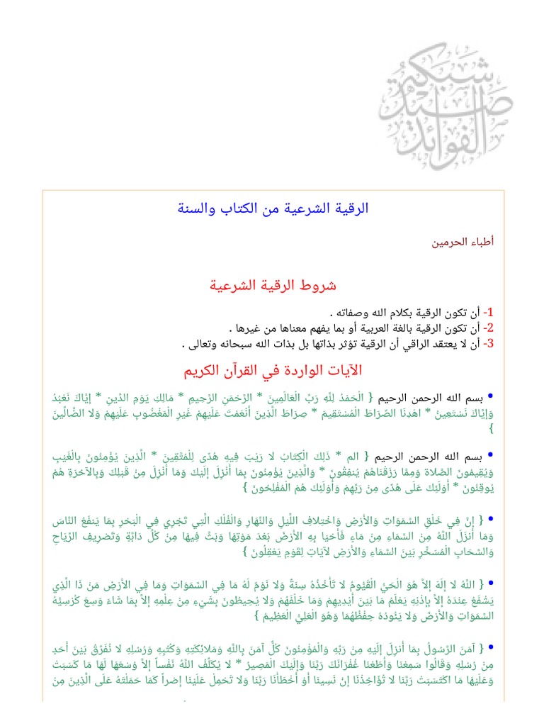 أبو ــبــدﷲ Pa Twitter من أعظم الثناء على الله ﷻ والتمجيد له تجده في قول الله تعالى و أ ن ه ت ع ال ى ج د ر ب ن ا م ا ات خ ذ ص اح ب ة و ل ا و ل د ا Https T Co Kpmditikv7