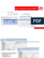 ການ Upgrade Version Card UMPT