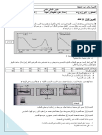 dzexams-1as-sciences-tcst_t2-20150-763751_2