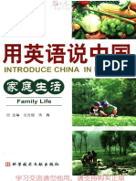 Introduce China in English Family Life