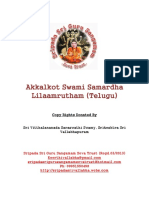 Akkalkot Swami Samardha Lilaamrutham