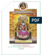 SripadaSriVallabhaKathaSudha eBook