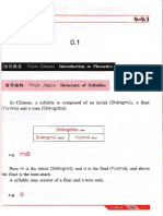 Contemporary Chinese Pinyin by Contemporary Chinese