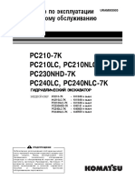 (Om Rus) Pc210 Pc240nlc-7ksn 40660 and Up