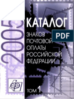 Журнал Левого Фронта | PDF