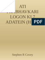 Ati Prabhav Kari Logon Ki Saat Aadaten Hindi