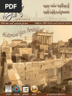 Kan 14 | PDF