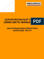 Grind Matic Manual B-DTH