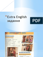 Extra English Задания