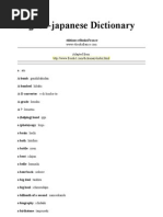 !English-japanese (dictionnaire)