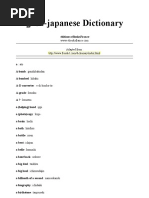 298px x 396px - English-japanese (dictionnaire) | Air Conditioning | Nature