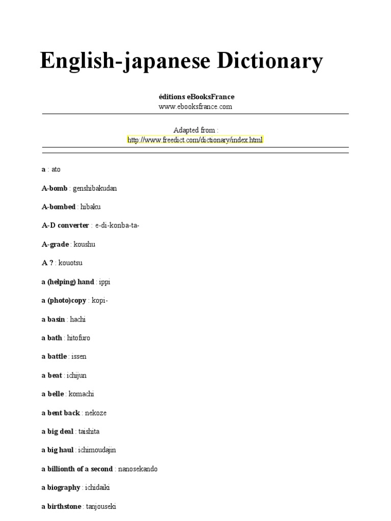English Japanese Dictionnaire Air Conditioning Nature
