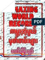 ကမ္ဘာ့အံ့ဖွယ်မှတ်တမ်းများ မောင်သိန်းလွင်