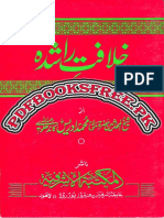 Khilafat e Rashida Idrees Kandhalvi