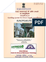 Handbook on Earthing system for power supply installations