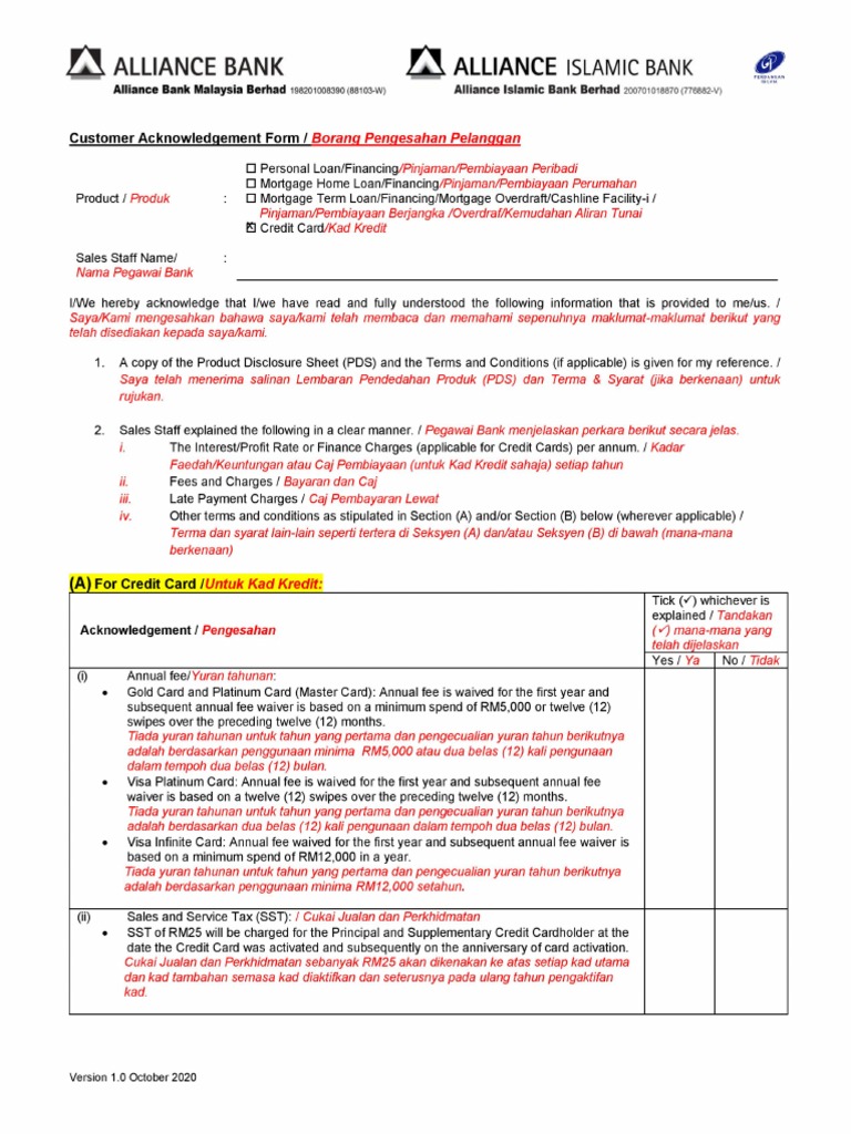 Form CCPL & Mortg (Customer-Acknowledged) | PDF
