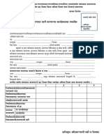 Sample Gramsevak 90 Days Certificate Format