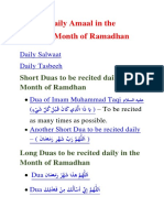 Daily Duas in The Month of