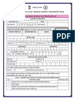 Scheme Social Form